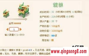 50www.qingsong8.com