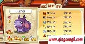 洛克王国木乃伊在哪 怎么抓 木乃伊技能表图鉴