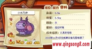 洛克王国木乃伊在哪 怎么抓 木乃伊技能表图鉴
