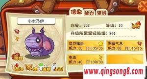 洛克王国木乃伊在哪 怎么抓 木乃伊技能表图鉴