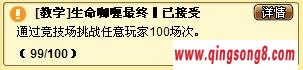 jjc4.jpg
