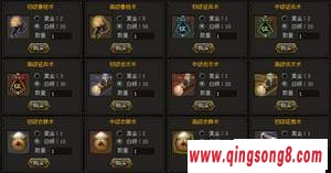 王朝霸域省钱攻略  王朝霸域封地建筑怎么安排