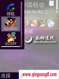 QQͻ˺3GQQʵֻqq˫