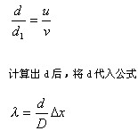 高中物理用双棱镜测定钠光的波长课外实验